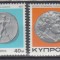 CIPRU CIPRU GREC 1977 MONEDE ANTICE SERIE MNH
