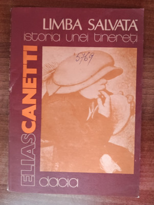 myh 38s - Elias Canetti - Limba salvata - istoria unei tinereti - ed 1984 foto