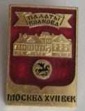 M3 L 86 - insigna - tematica orase - Moscova - Fosta URSS, Europa