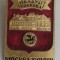 QW9 L 86 - insigna - tematica orase - Moscova - Fosta URSS