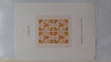 1983 Hansestadt Lubeck Bl.4 nr.18634-MNH, Nestampilat