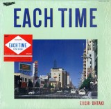Vinil LP # "Japan Press" Eiichi Ohtaki &lrm;&ndash; Each Time (NM)