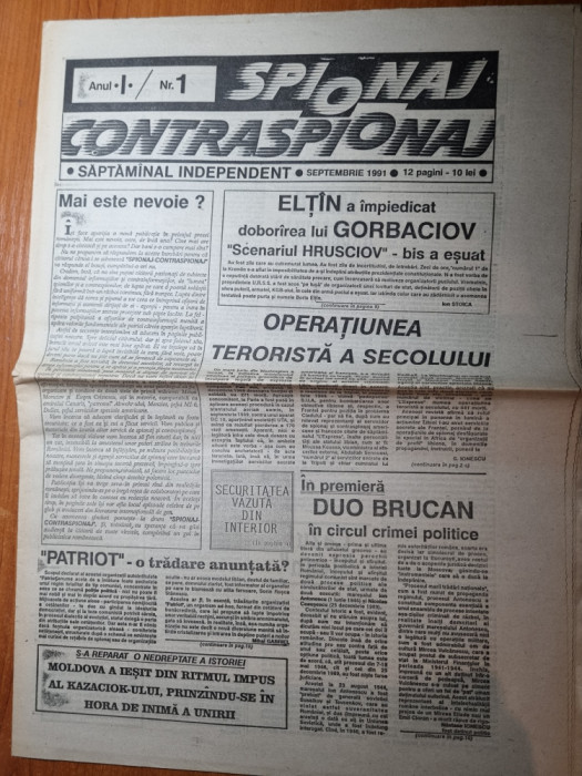 ziarul spionaj contraspionaj septembrie 1990 - anul1,nr.1-prima aparitie