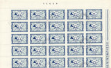 CONFERINTA MINISTRILOR PTT ( LP 700 ) 1969 OBLITERATA BLOC DE 25, Stampilat