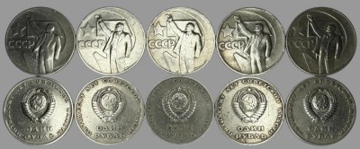 RUSIA URSS LOT / SET 5 X 1 RUBLA 1967 [2] 50 ANI REVOLUTIA din OCTOMBRIE foto