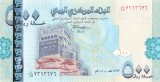 Bancnota Yemen 500 Riali 2001 - P31 UNC ( vezi descriere )