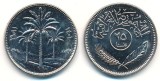 Irak 1971 - 25 fils, UNC