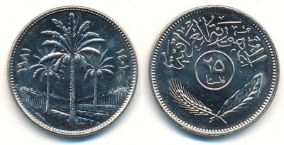 Irak 1971 - 25 fils, UNC foto