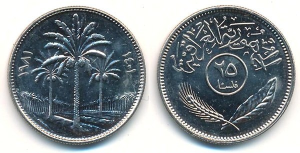 Irak 1971 - 25 fils, UNC