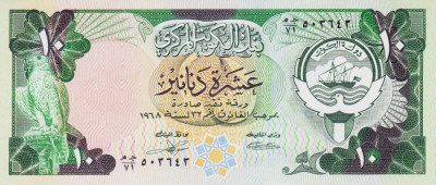 Bancnota Kuwait 10 Dinari L1968 (1991) - P15c UNC foto
