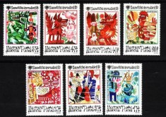 C1742 - Ungaria 1979 - Anul copilului 7v.nestampilat MNH