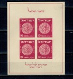 Israel 1949 - Aniversare primele timbre, monede, expo filatelic, bloc neștampilat