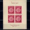 Israel 1949 - Aniversare primele timbre, monede, expo filatelic, bloc neștampilat