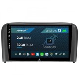Cumpara ieftin Navigatie Volvo S80 (1998-2004), Android 12, P-Octacore 2GB RAM + 32GB ROM, 9 Inch - AD-BGP9002+AD-BGRKIT404