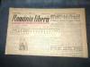 ZIARUL ROMANIA LIBERA 22 IANUARIE 1949