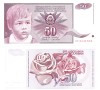 Yugoslavia 50 Dinara 1990 P-104 UNC