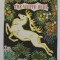 THE WHITE DEER - A LATVIAN FOLK - TALE , drawings by NIKOLAI KOSHERGIN , 1973
