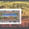 Korea 1980 Trains, imperf. sheet, used T.302