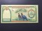 NEPAL 50 RUPII 2005 UNC - 2