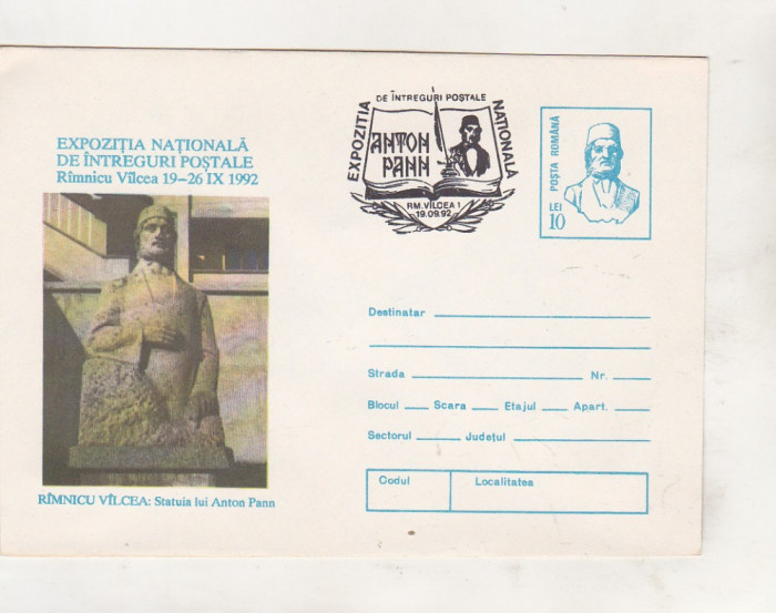 bnk fil Intreg postal Expofil Rm Valcea 1992 cu stampila ocazionala