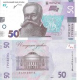 UCRAINA 50 HRIVNE 2021 UNC [1] P-125 Ab , Semnatura KYRYLO Y. SHEVCHENKO