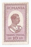*Romania, lot 1103 cu 1 timbru fiscal general, 1932, NG