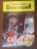 Oameni de rezerva