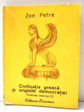 CIVILIZATIA GREACA SI ORIGINILE DEMOCRATIEI , PREMISE ISTORICE , VOLUMUL I de ZOE PETRE , 1993