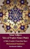 Islam Folklore Tales of Prophet Adam (Pbuh) &amp; Iblis (Lucifer) from Jinn Race Hardcover Edition