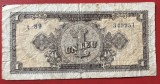 BNKRO03 Romania 1 leu 1952 F89