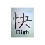 Abtibild &quot;CHINEZESC HIGH&quot; culoare negru reflectorizant Cod:DZ-21 Automotive TrustedCars, Oem