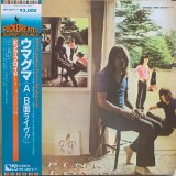 Cumpara ieftin Vinil 2LP Pink Floyd - Ummagumma (NM) Japan Press, Editie Colectie, Sunet de Top! Disc Muzica Rock Psihedelic