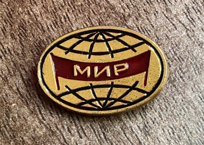 QW9 N9 89- Insigna - tematica pace