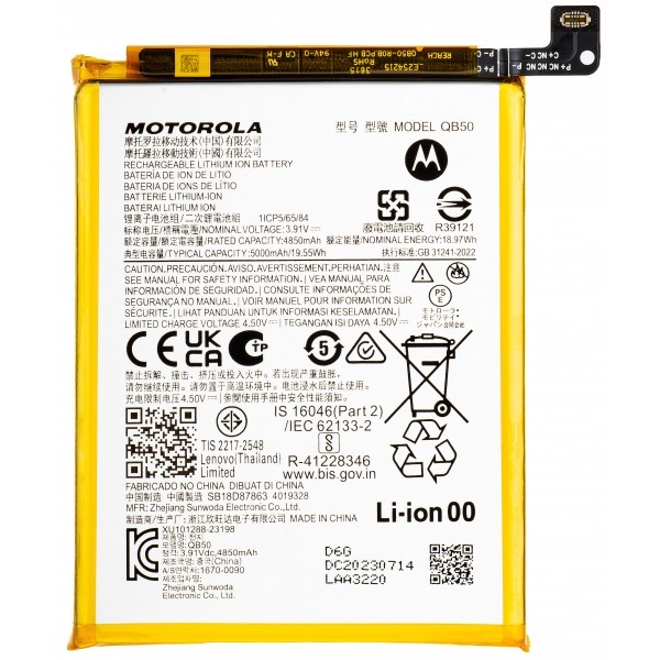 Acumulator Motorola Edge 40 Neo, QM50, Service Pack SB18D87942
