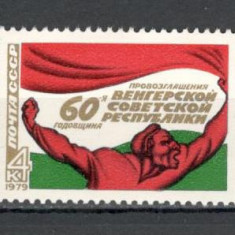 U.R.S.S.1979 60 ani Republica Sovietica Ungara MU.609