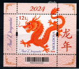 MOLDOVA 2024, Zodiac, Anul Dragonului, Fauna, serie neuzata, MNH, Nestampilat