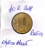 Cumpara ieftin moneda rusia 10 r 2018 krasnoiarsk mascota