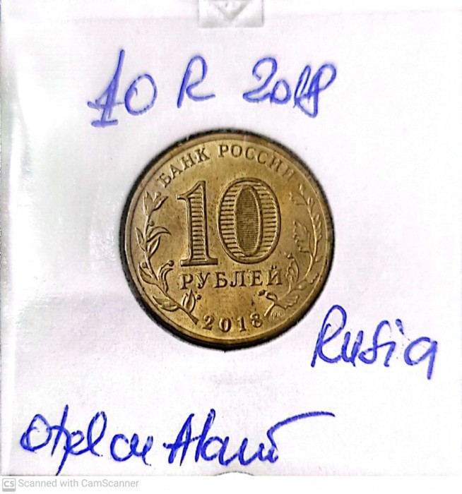 moneda rusia 10 r 2018 krasnoiarsk logo