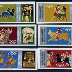 Yemen 1968 Sport, Olympics, Masks, imperf., MNH S.266