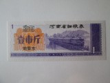 China cupon/bon alimente UNC 1 unitate din 1980