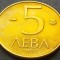 Moneda 5 LEVA - BULGARIA, anul 1992 * cod 1938