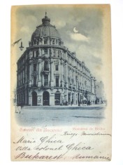 Rară! București:Ministerul de Rezboi,carte poștala scrisa de Maria Ghica si circulata la New York 1899