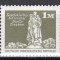 Germania RDG 1974 - Monumentul de război sovietic - ediție limitata, MNH