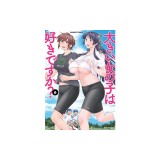 Do You Like Big Girls? Vol. 6