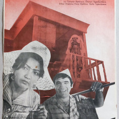 Revolta nurorilor - Afis Romaniafilm film URSS 1985, cinema Epoca de Aur