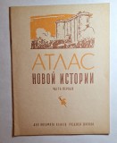 Atlas şcolar sovietic &bdquo;Атлас новой истории (часть первая)&rdquo;, clasa VIII &ndash; ediţie epocă rusă cu hărţi