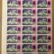 Maldives 1967 24 x Expo 67 Montreal imperf. Mi.236B MNH CE.006