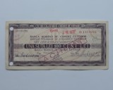 fila cec comert exterior 100 lei seria 1424262 din 1971 = 100 lei