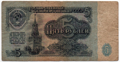 Bancnotă 5 ruble - Rusia, 1961 foto