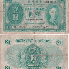 1949 ( 9 IV ) , 1 dollar ( P-324a ) - Hong Kong
